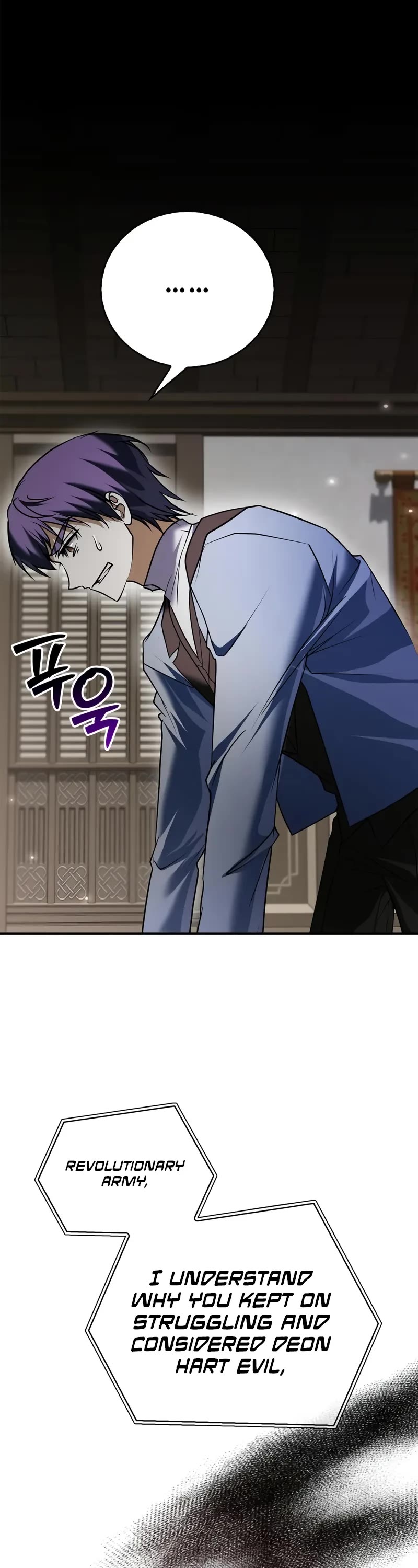 I’m Not That Kind of Talent Chapter 94 page 73 - Chapter 94