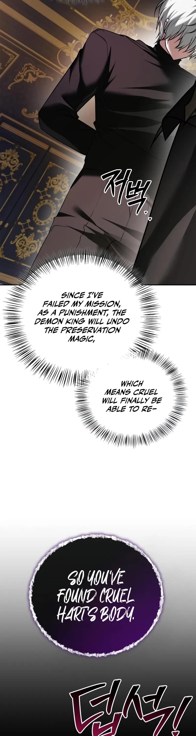 I’m Not That Kind of Talent Chapter 94 page 9 - Chapter 94