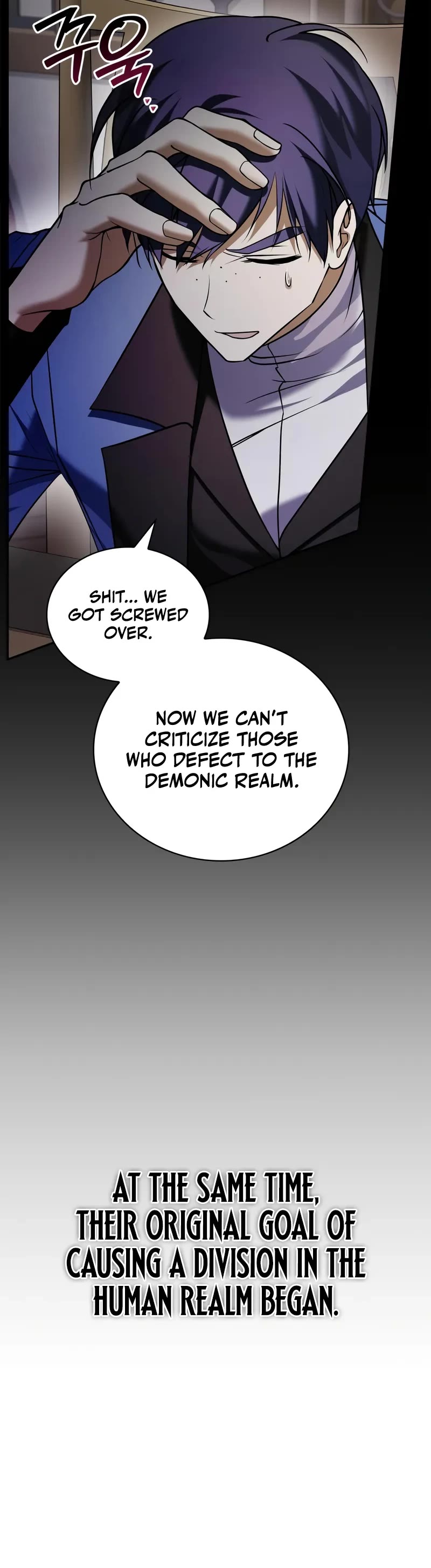 I’m Not That Kind of Talent Chapter 95 page 11 - Chapter 95