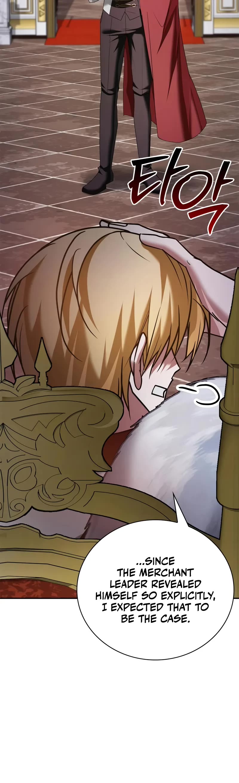 I’m Not That Kind of Talent Chapter 95 page 16 - Chapter 95