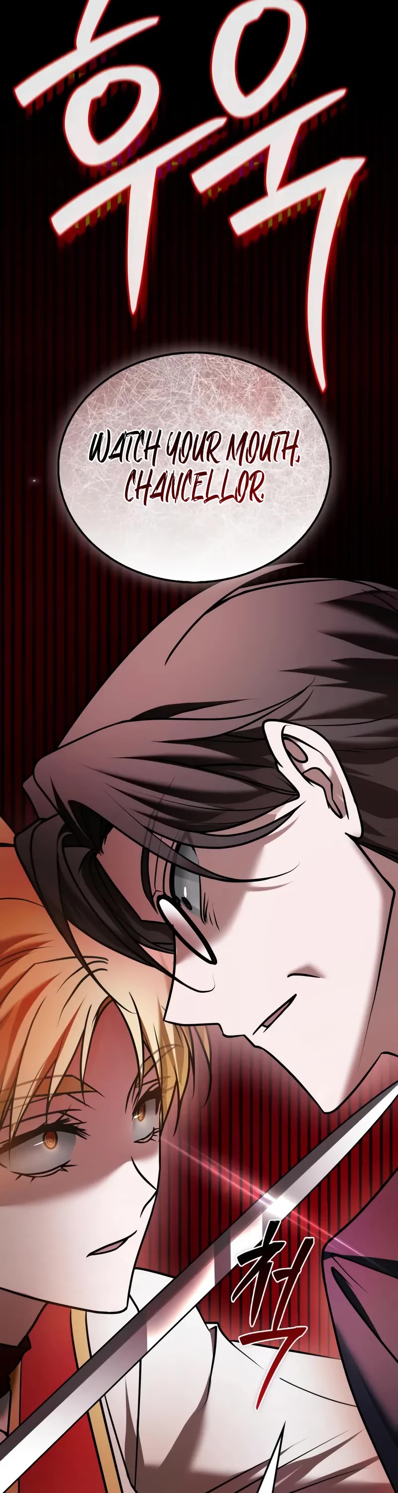 I’m Not That Kind of Talent Chapter 95 page 28 - Chapter 95