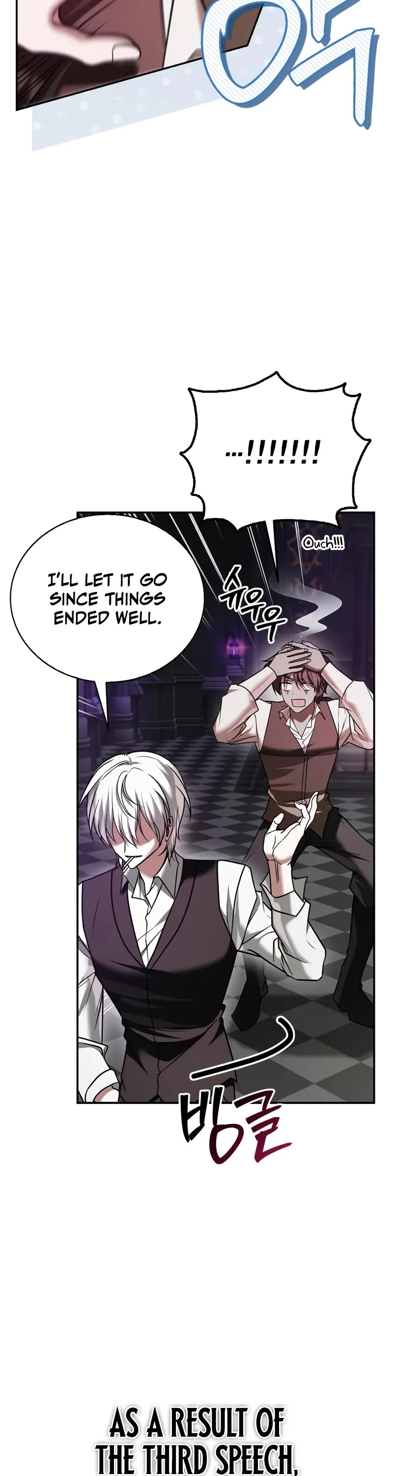 I’m Not That Kind of Talent Chapter 95 page 9 - Chapter 95