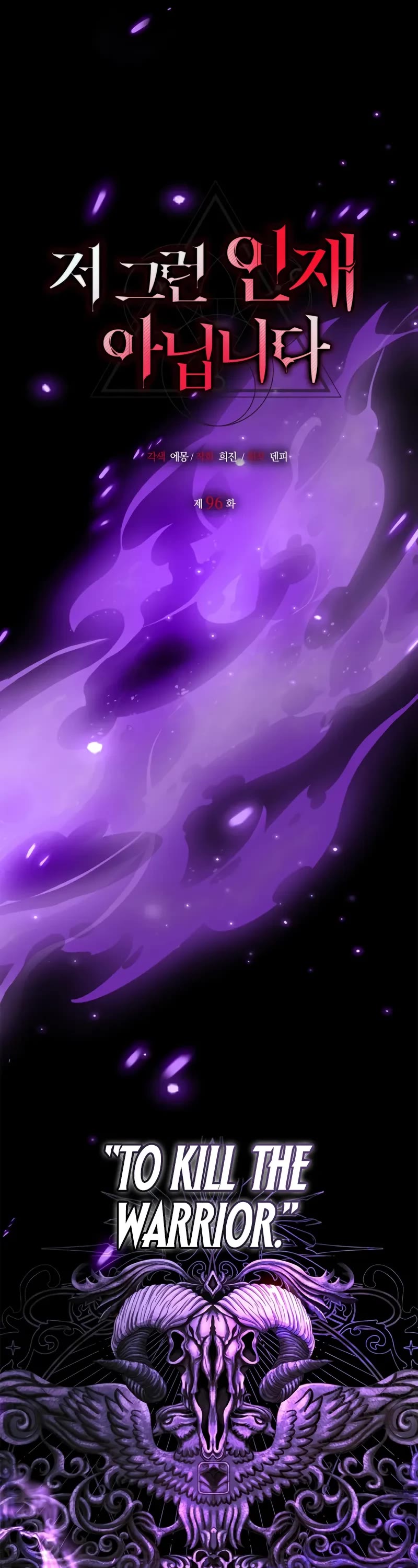I’m Not That Kind of Talent Chapter 96 page 13 - Chapter 96