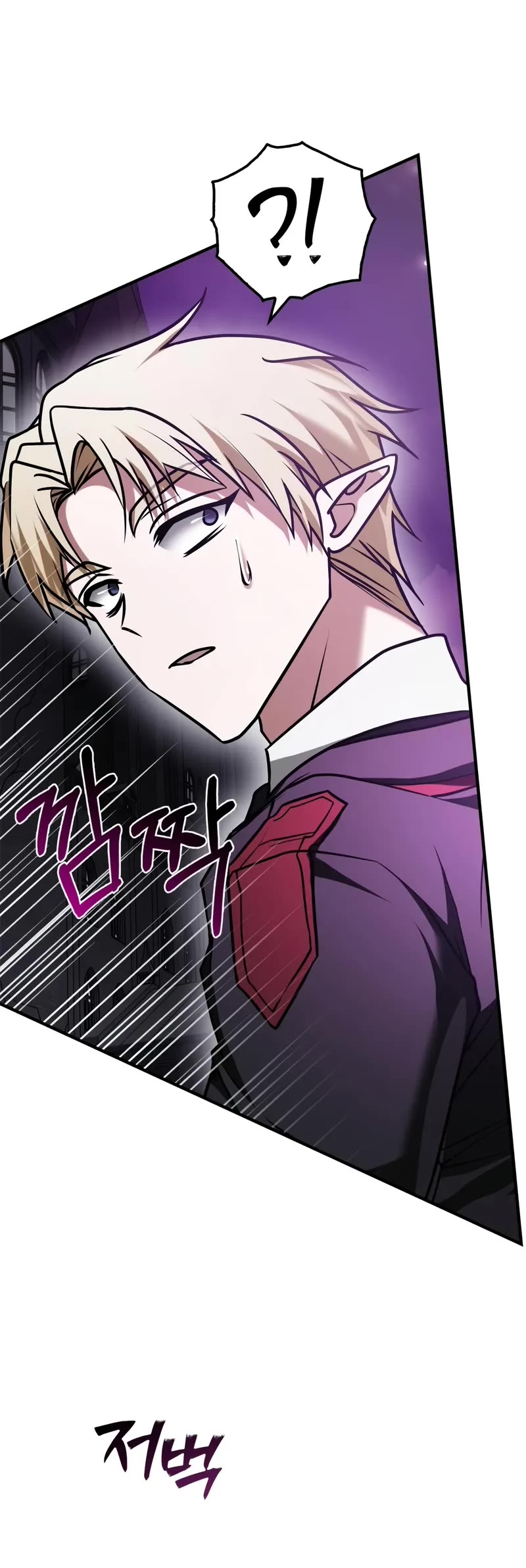 I’m Not That Kind of Talent Chapter 96 page 64 - Chapter 96