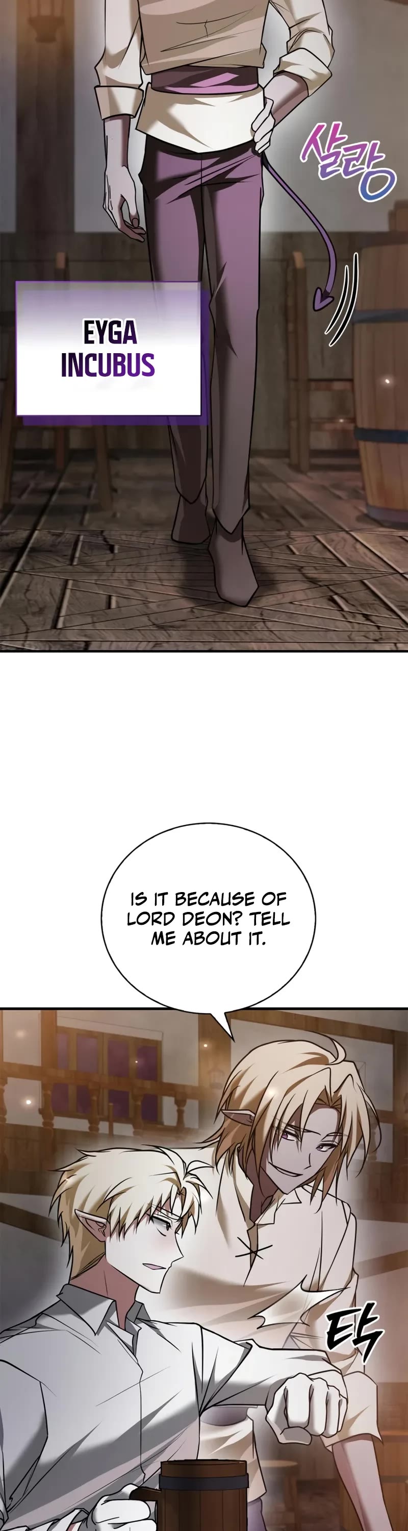 I’m Not That Kind of Talent Chapter 97 page 32 - Chapter 97