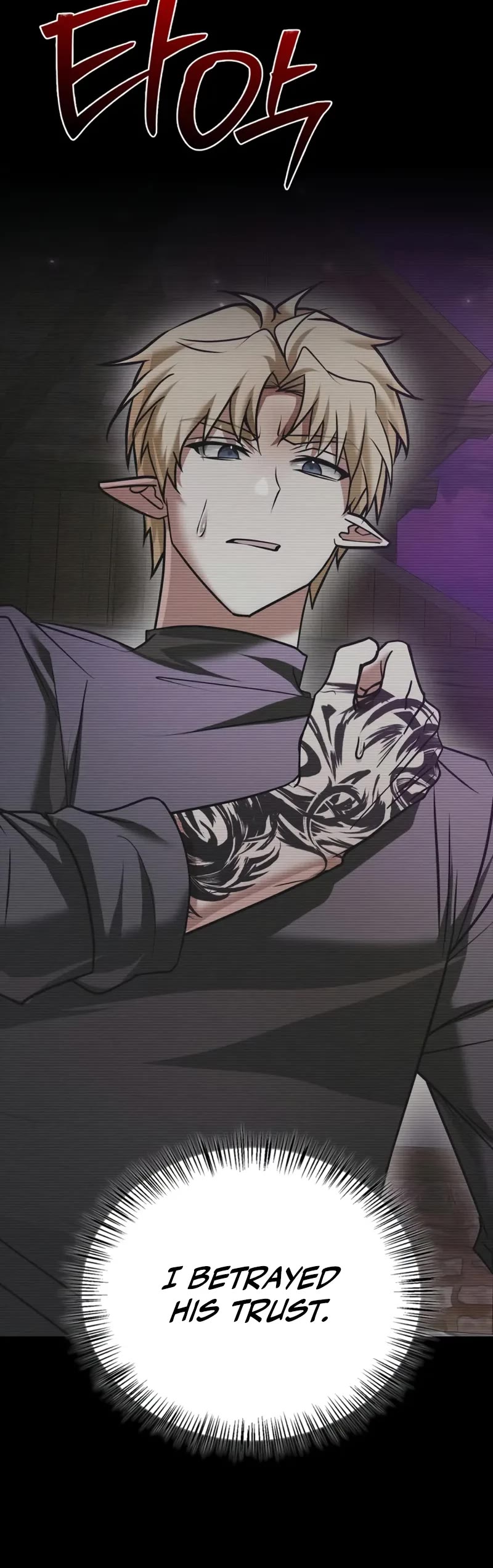 I’m Not That Kind of Talent Chapter 97 page 43 - Chapter 97