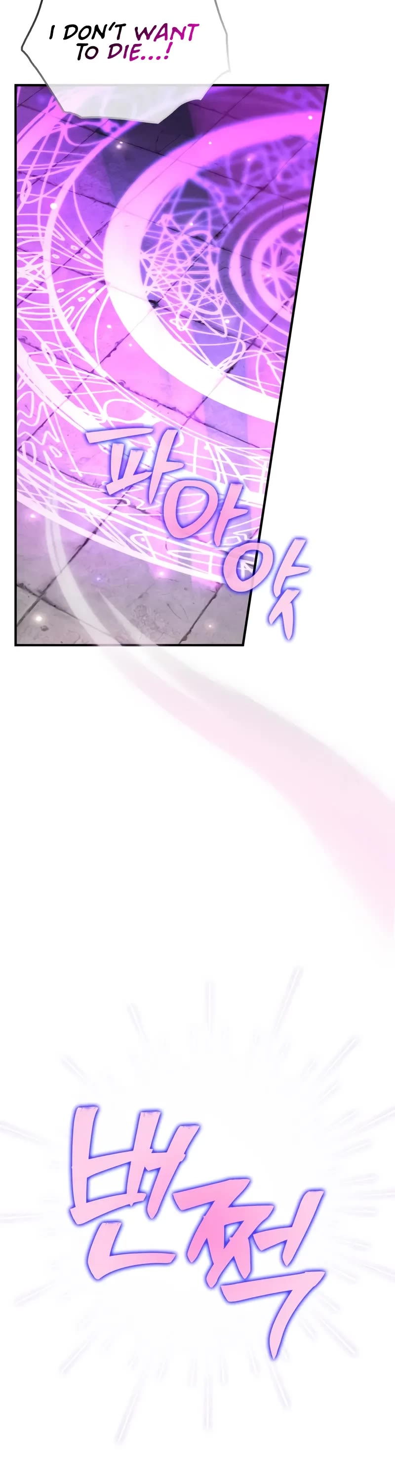 I’m Not That Kind of Talent Chapter 98 page 25 - Chapter 98