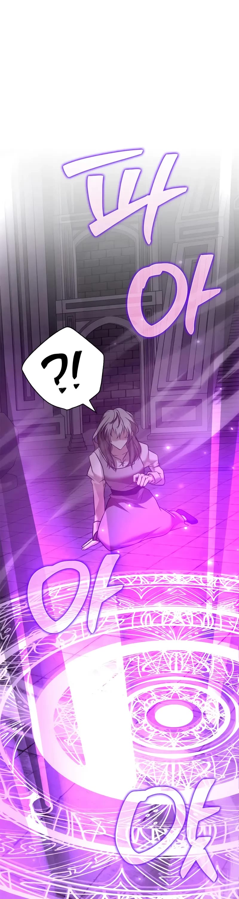 I’m Not That Kind of Talent Chapter 98 page 26 - Chapter 98