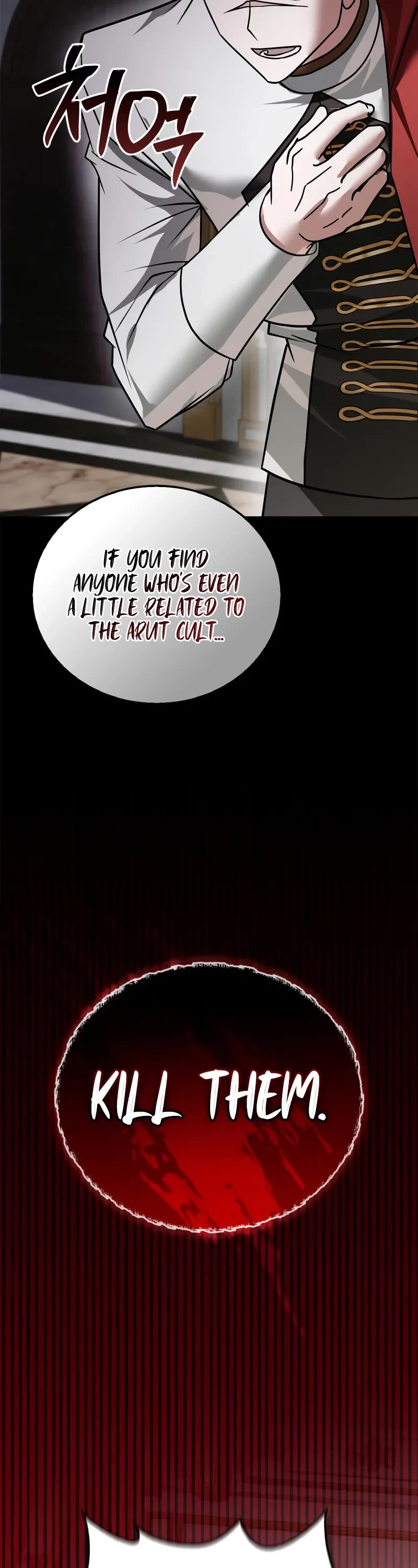 I’m Not That Kind of Talent Chapter 98 page 45 - Chapter 98