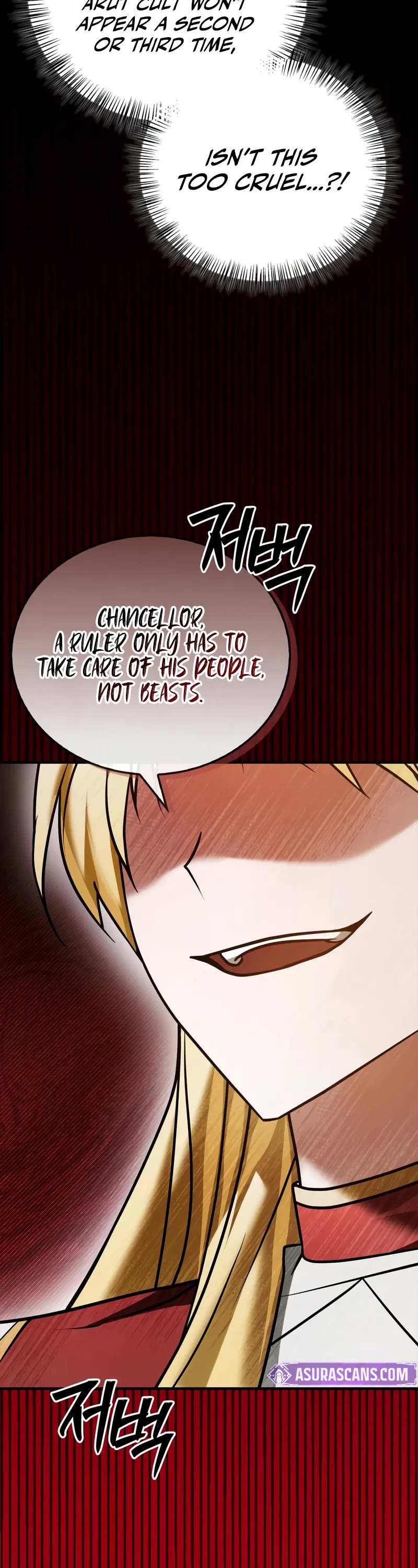 I’m Not That Kind of Talent Chapter 98 page 50 - Chapter 98