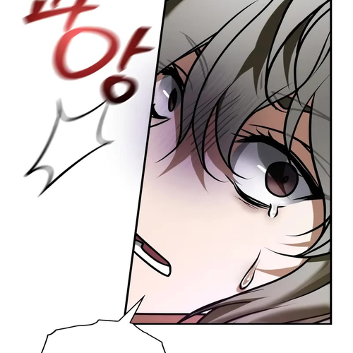 I’m Not That Kind of Talent Chapter 98 cover