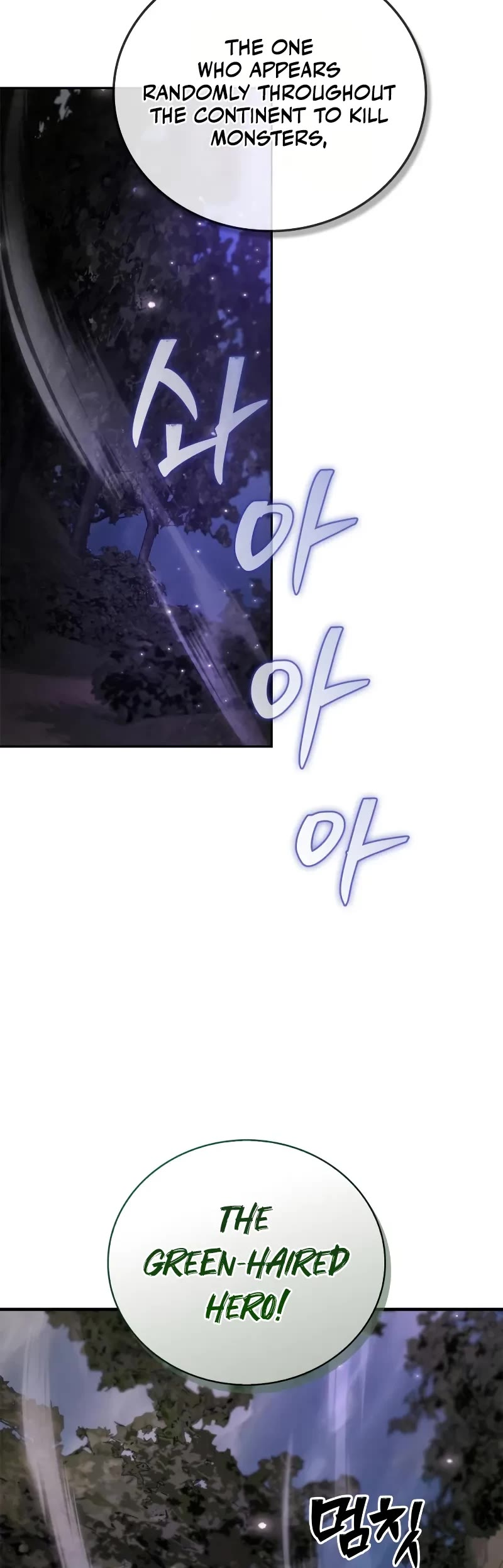 I’m Not That Kind of Talent Chapter 99 page 45 - Chapter 99