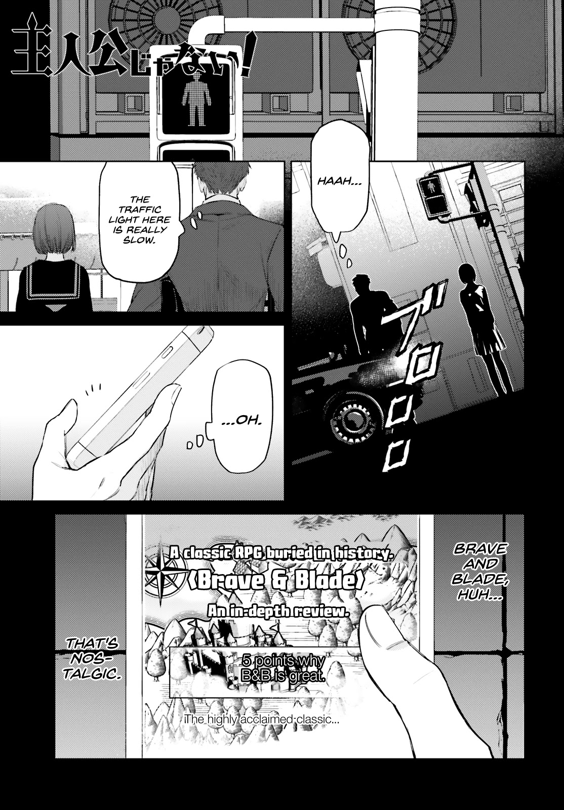 I'm Not The Hero! Chapter 1 page 3 - Chapter 1