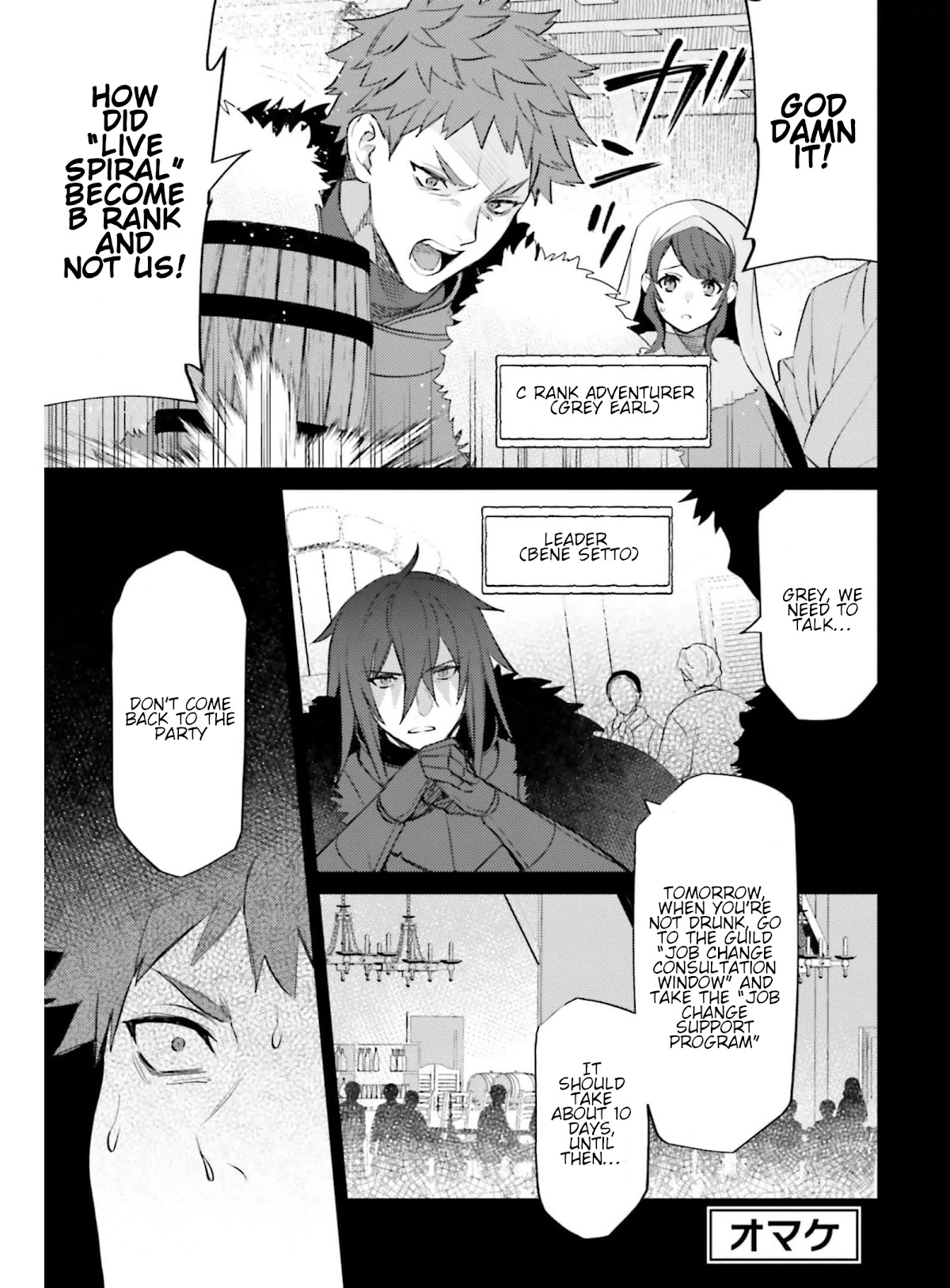 I'm Not The Hero! Chapter 15.5 page 1 - Chapter 15.5: 15.5 Extra