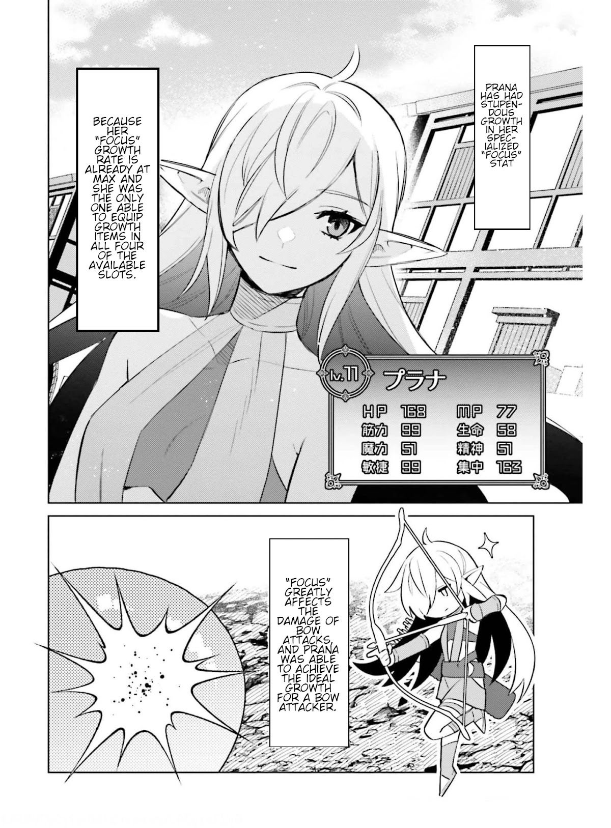 I'm Not The Hero! Chapter 15 page 20 - Chapter 15