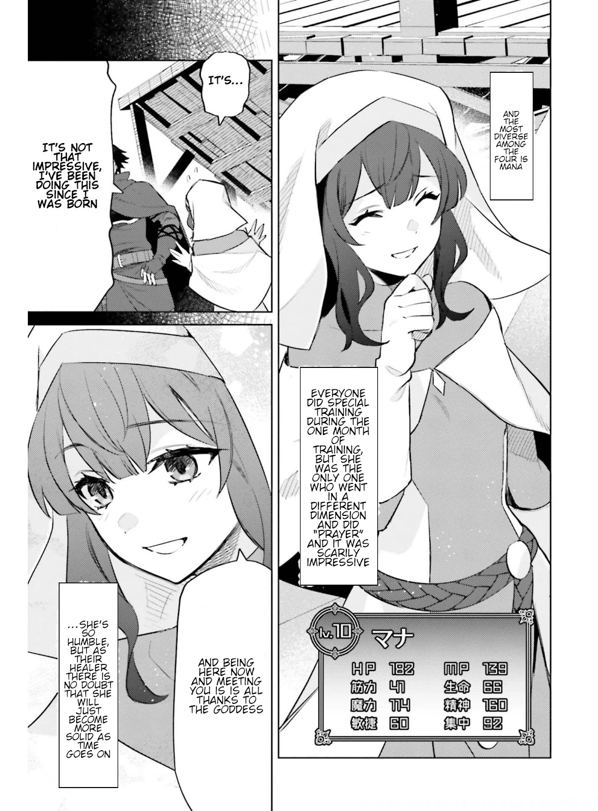 I'm Not The Hero! Chapter 15 page 21 - Chapter 15