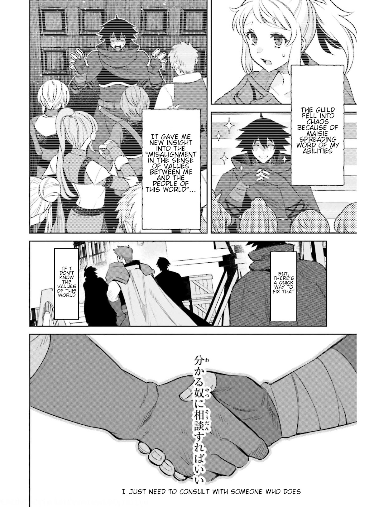 I'm Not The Hero! Chapter 15 page 8 - Chapter 15
