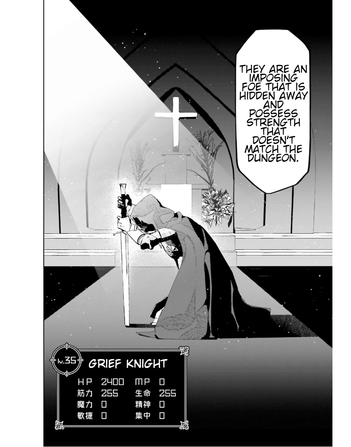 I'm Not The Hero! Chapter 16 page 26 - Chapter 16