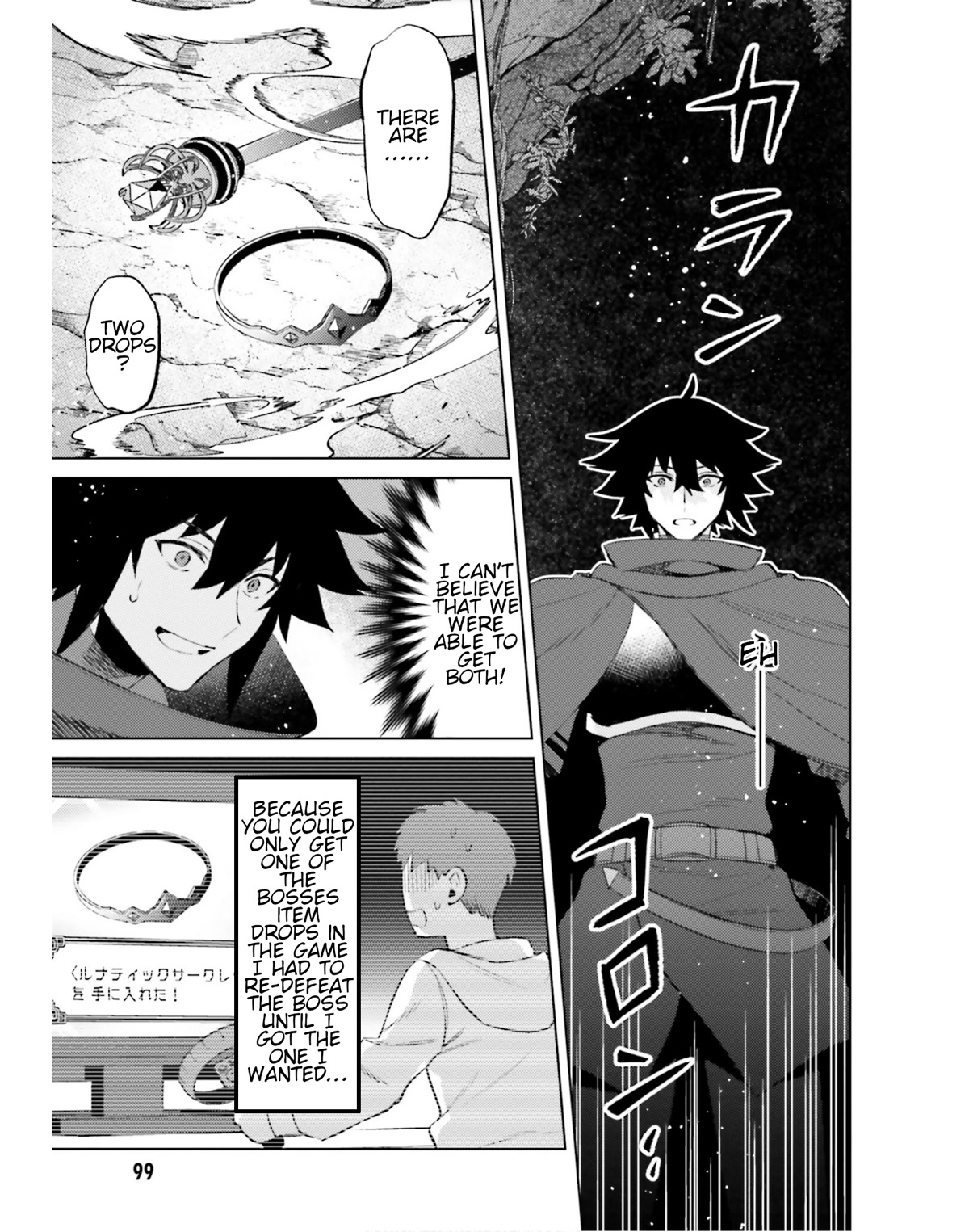 I'm Not The Hero! Chapter 19 page 16 - Chapter 19