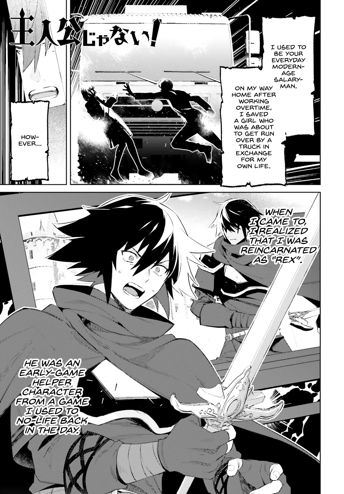 I'm Not The Hero! Chapter 2 page 2 - Chapter 2