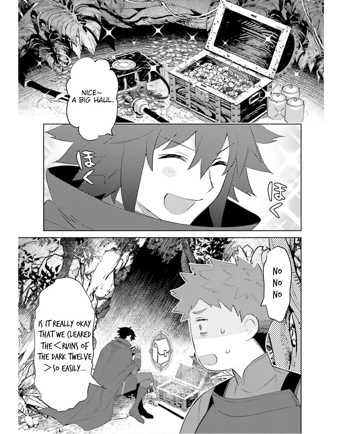 I'm Not The Hero! Chapter 20 page 1 - Chapter 20