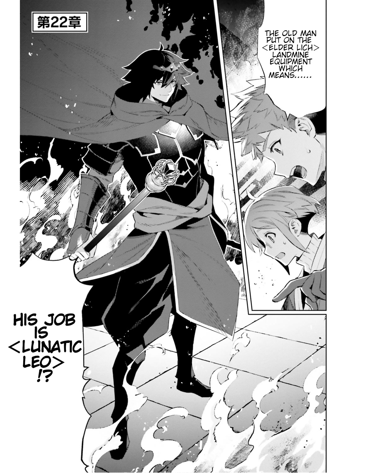 I'm Not The Hero! Chapter 22 page 1 - Chapter 22