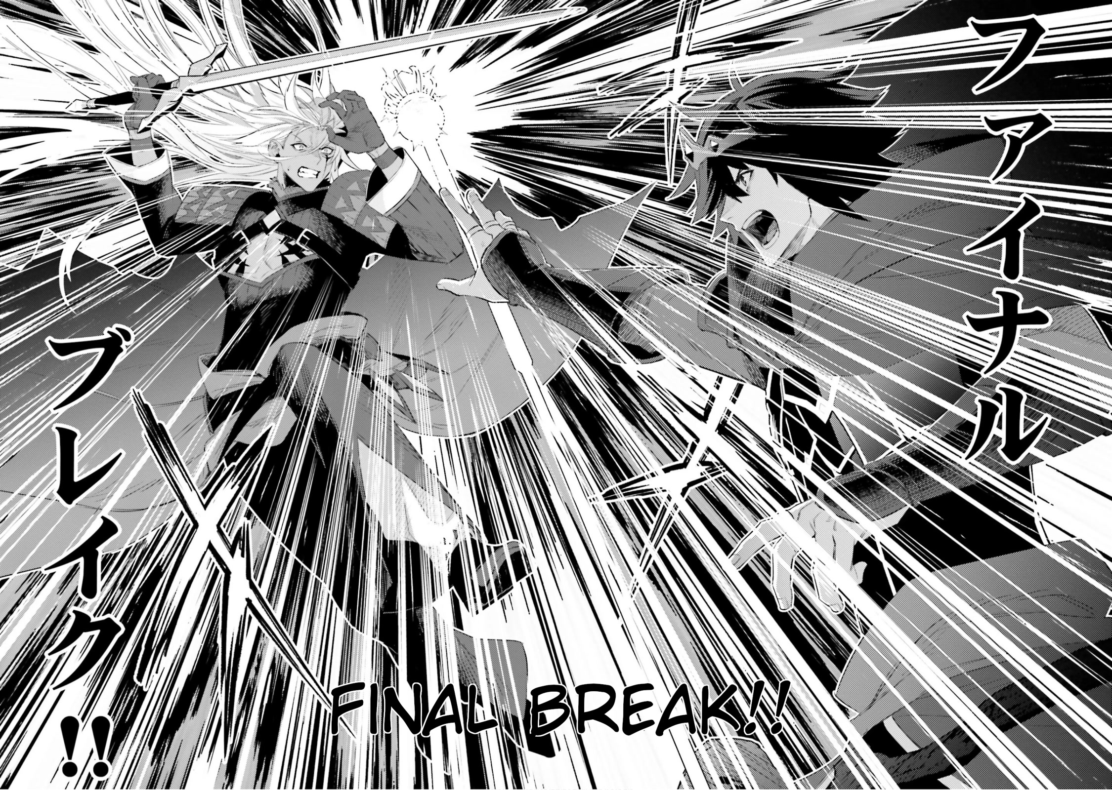 I'm Not The Hero! Chapter 22 page 20 - Chapter 22