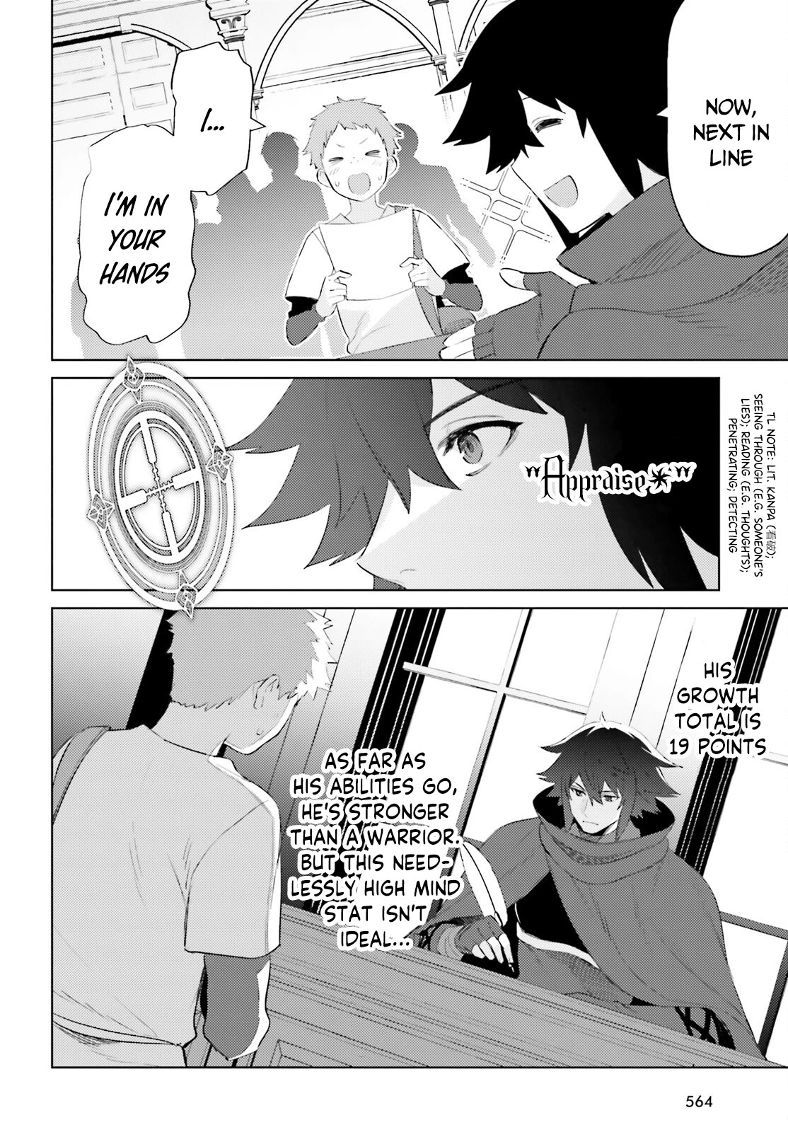I'm Not The Hero! Chapter 24 page 17 - Chapter 24