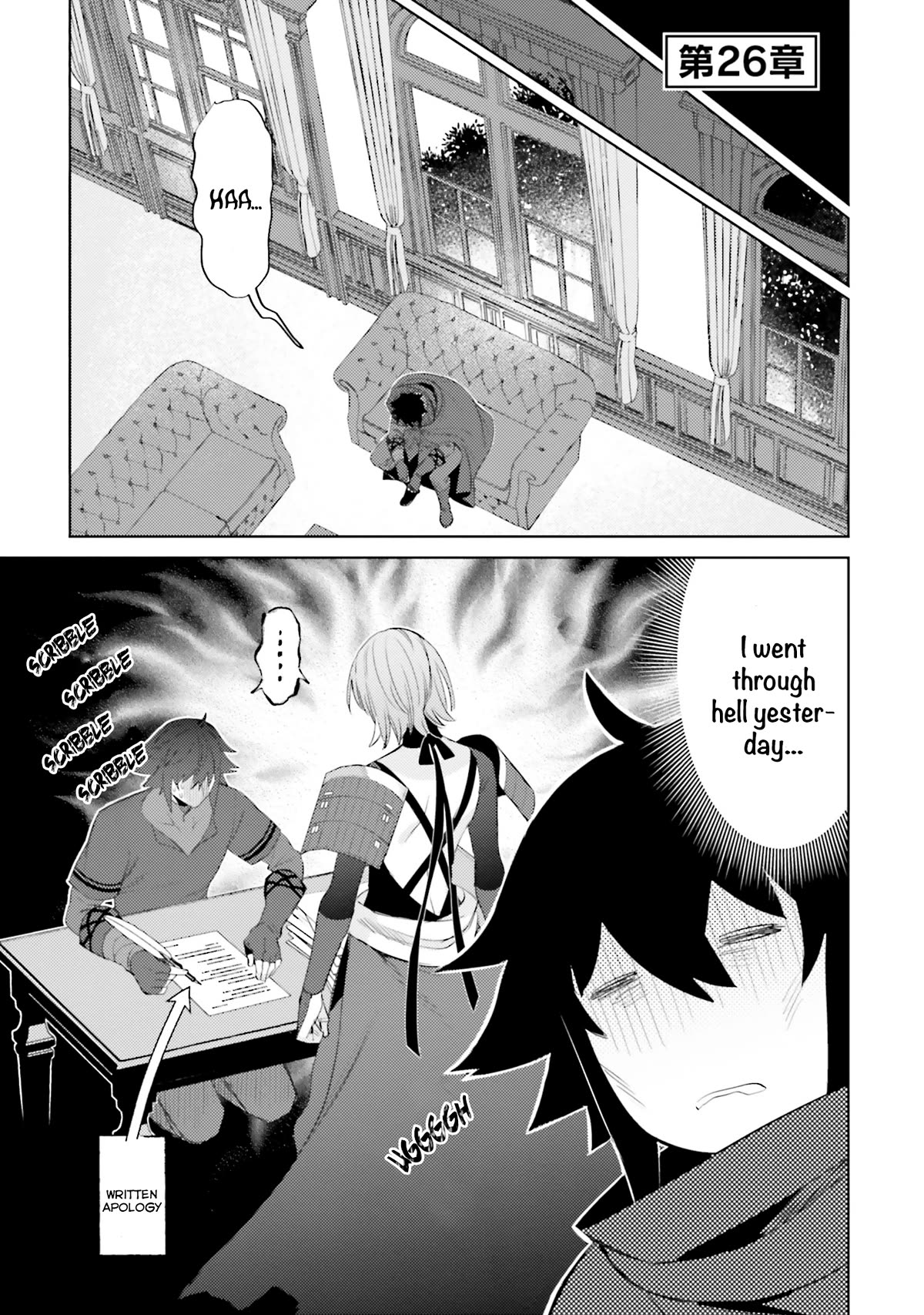 I'm Not The Hero! Chapter 26 page 2 - Chapter 26