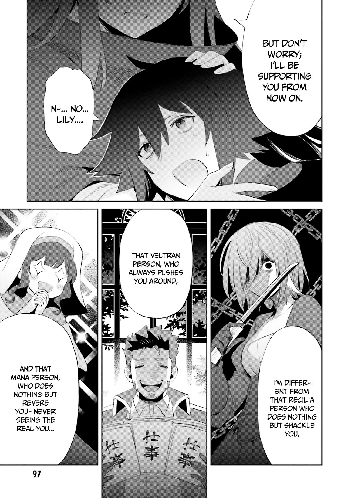 I'm Not The Hero! Chapter 26 page 24 - Chapter 26