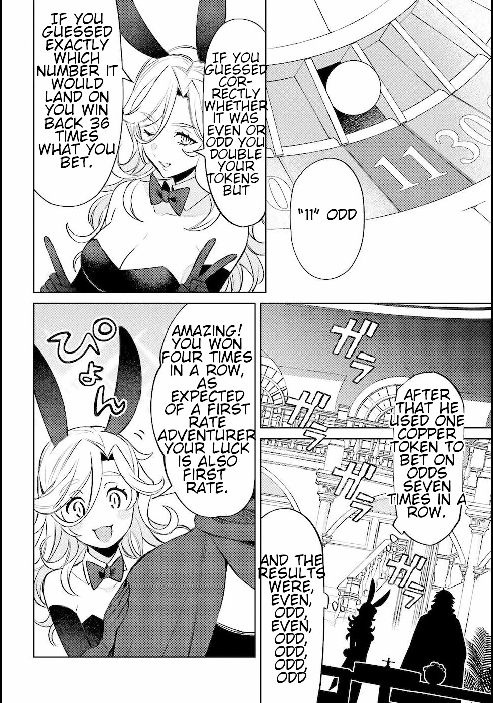 I'm Not The Hero! Chapter 3 page 16 - Chapter 3