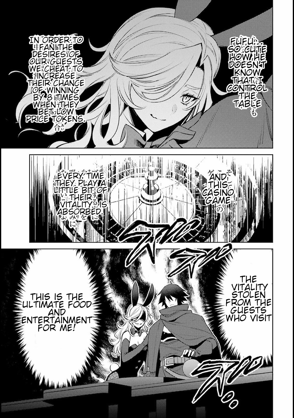 I'm Not The Hero! Chapter 3 page 17 - Chapter 3