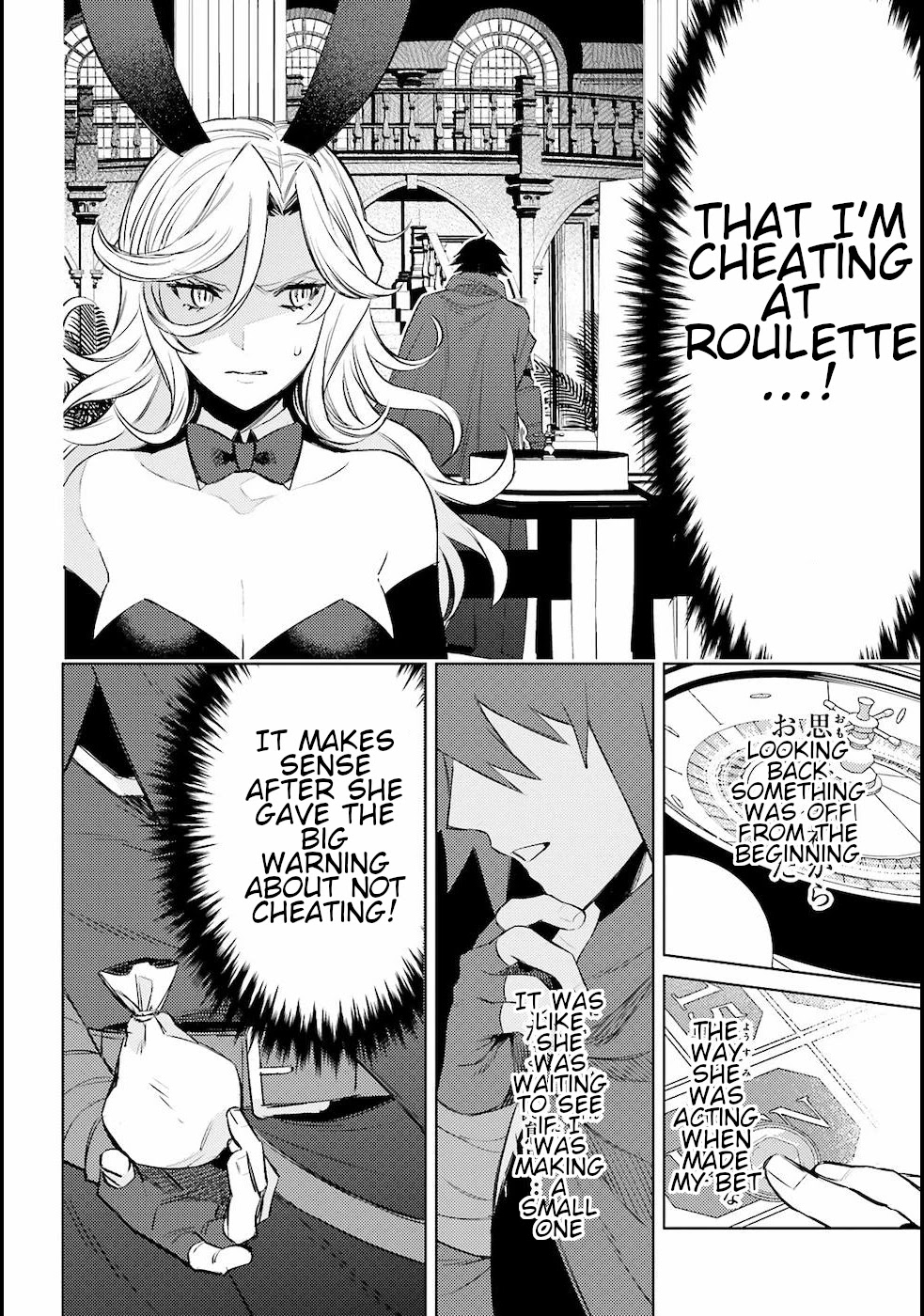 I'm Not The Hero! Chapter 3 page 20 - Chapter 3