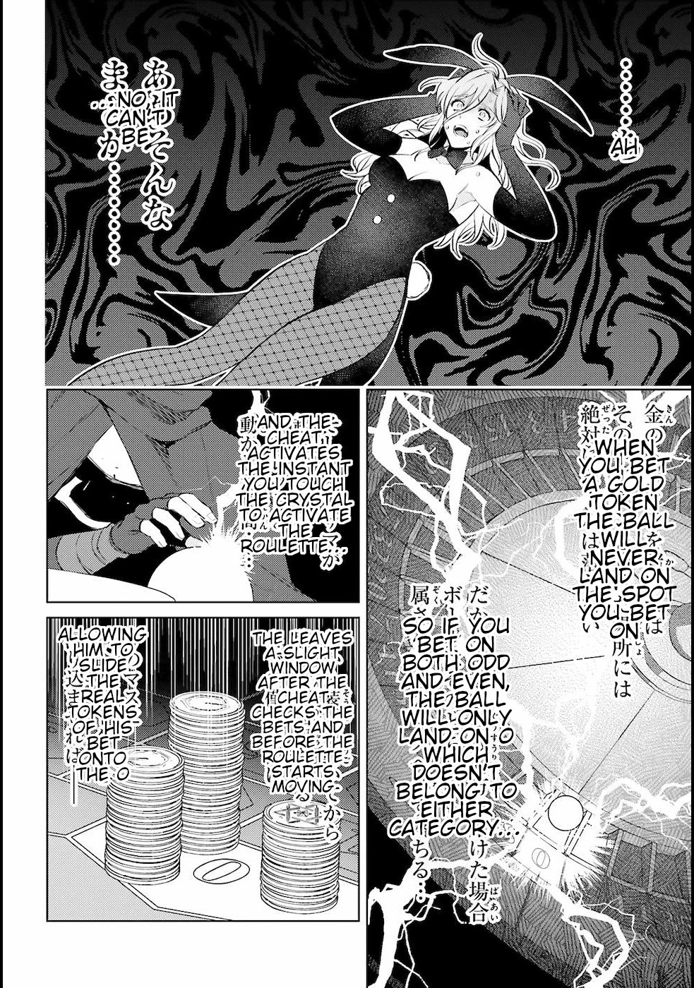 I'm Not The Hero! Chapter 3 page 28 - Chapter 3
