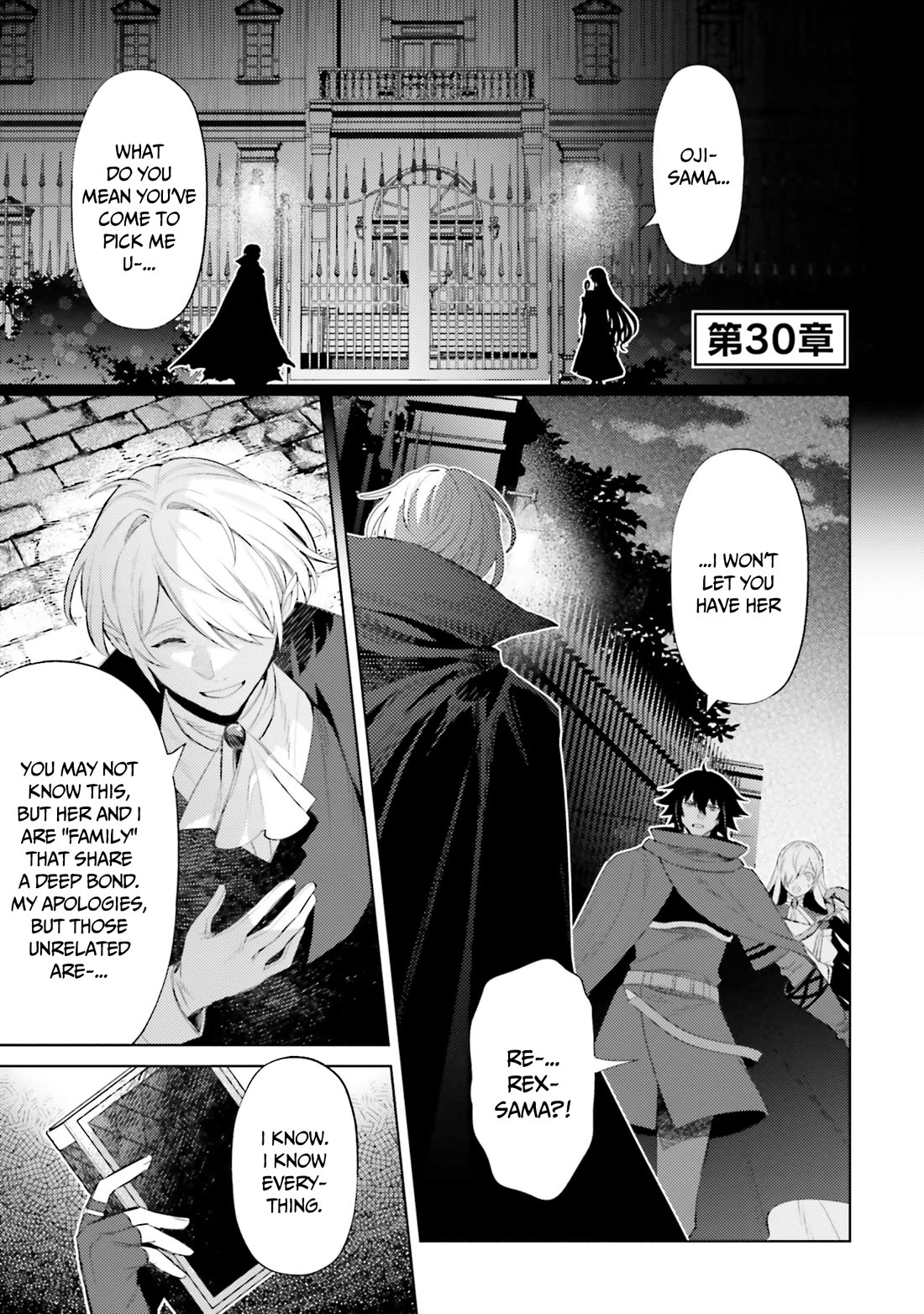 I'm Not The Hero! Chapter 30 page 2 - Chapter 30