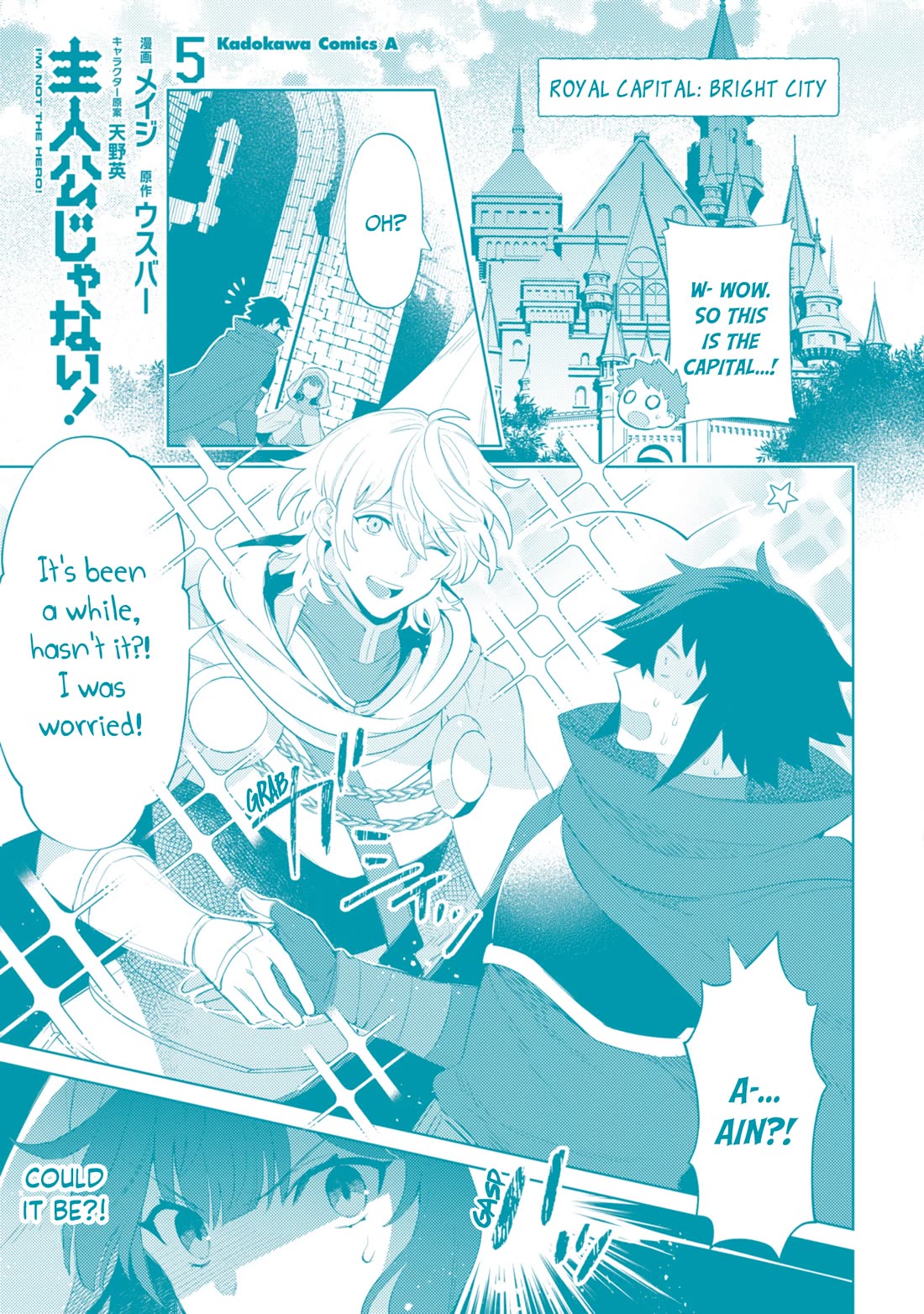 I'm Not The Hero! Chapter 31 page 20 - Chapter 31 [END]