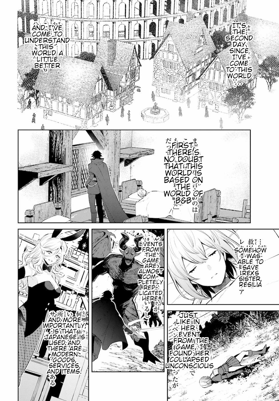 I'm Not The Hero! Chapter 4 page 2 - Chapter 4