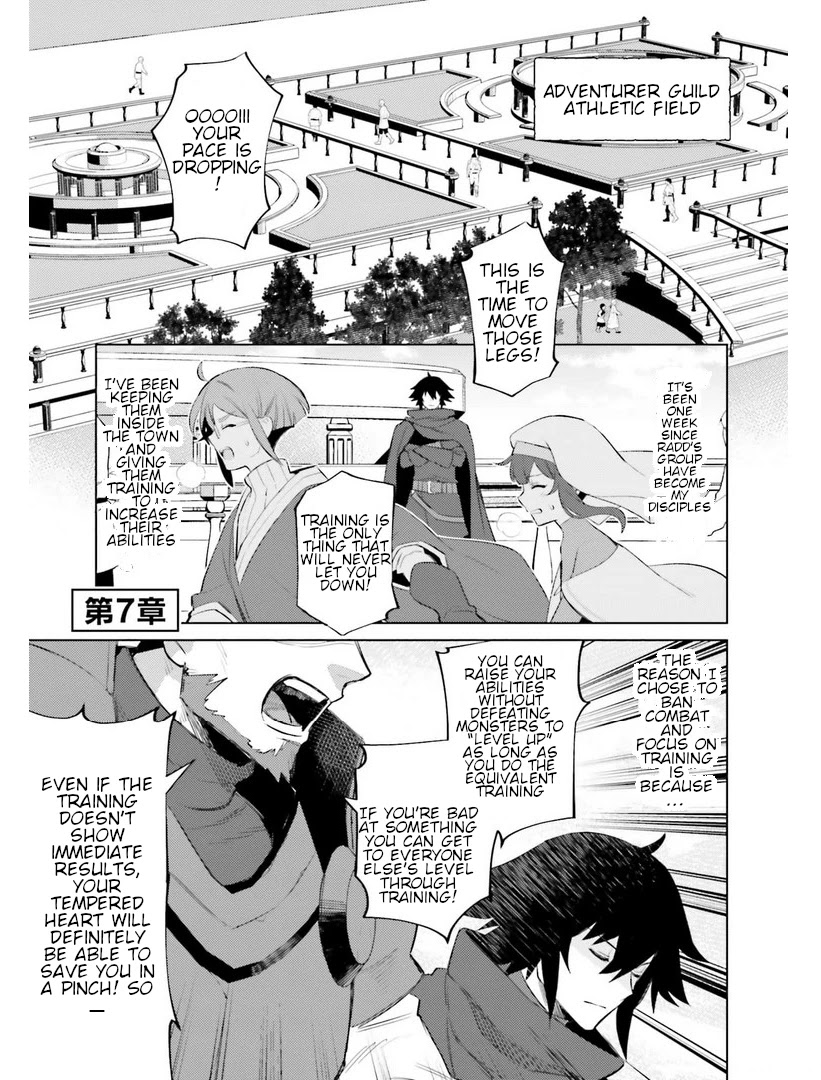 I'm Not The Hero! Chapter 7 page 1 - Chapter 7