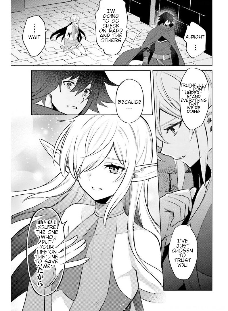 I'm Not The Hero! Chapter 7 page 13 - Chapter 7