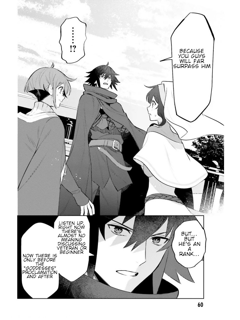 I'm Not The Hero! Chapter 7 page 6 - Chapter 7