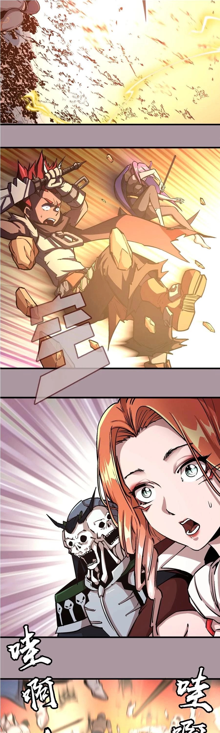 I'm Not the Overlord! Chapter 1 page 101 - Chapter 1