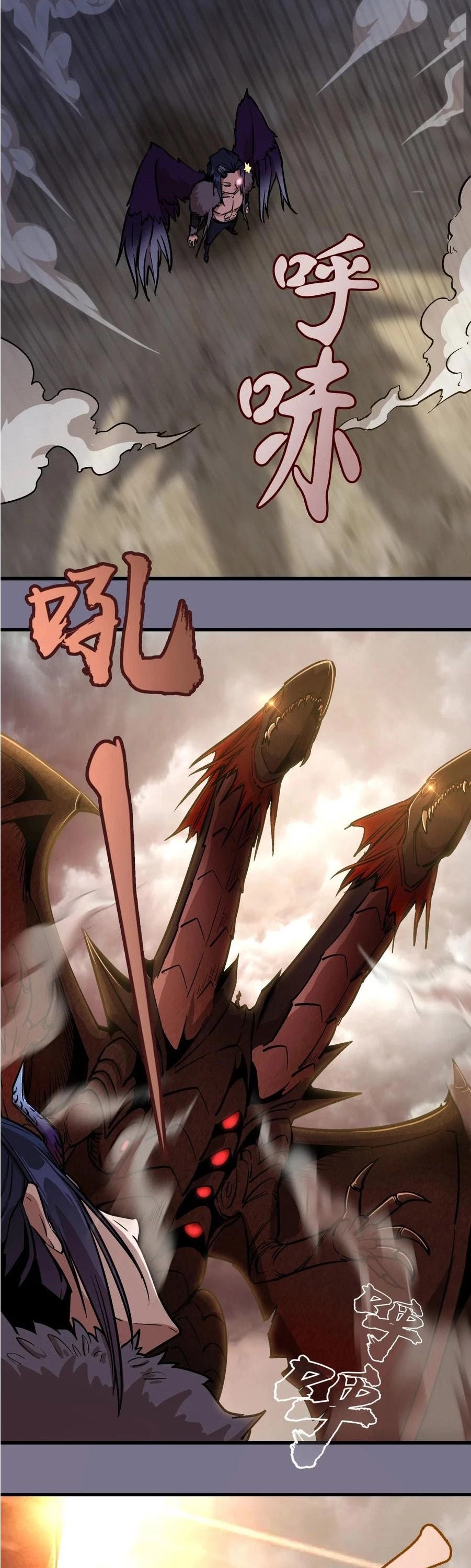I'm Not the Overlord! Chapter 1 page 116 - Chapter 1