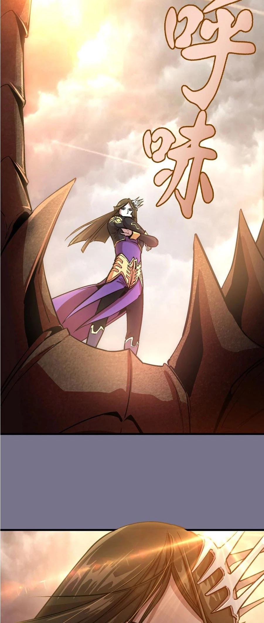 I'm Not the Overlord! Chapter 1 page 117 - Chapter 1
