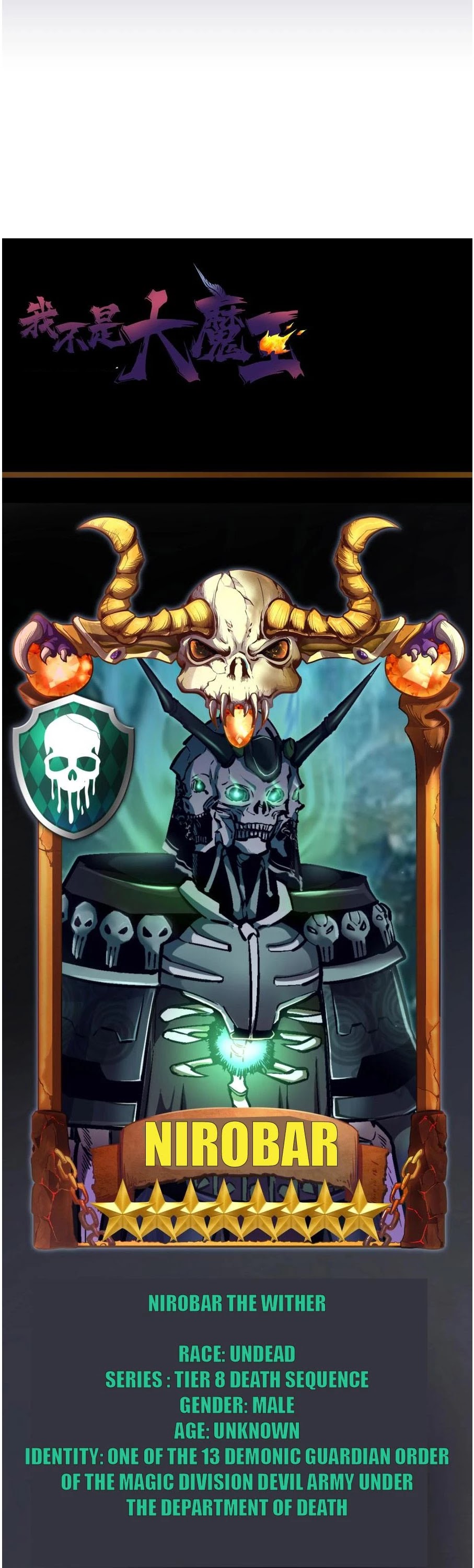 I'm Not the Overlord! Chapter 1 page 120 - Chapter 1
