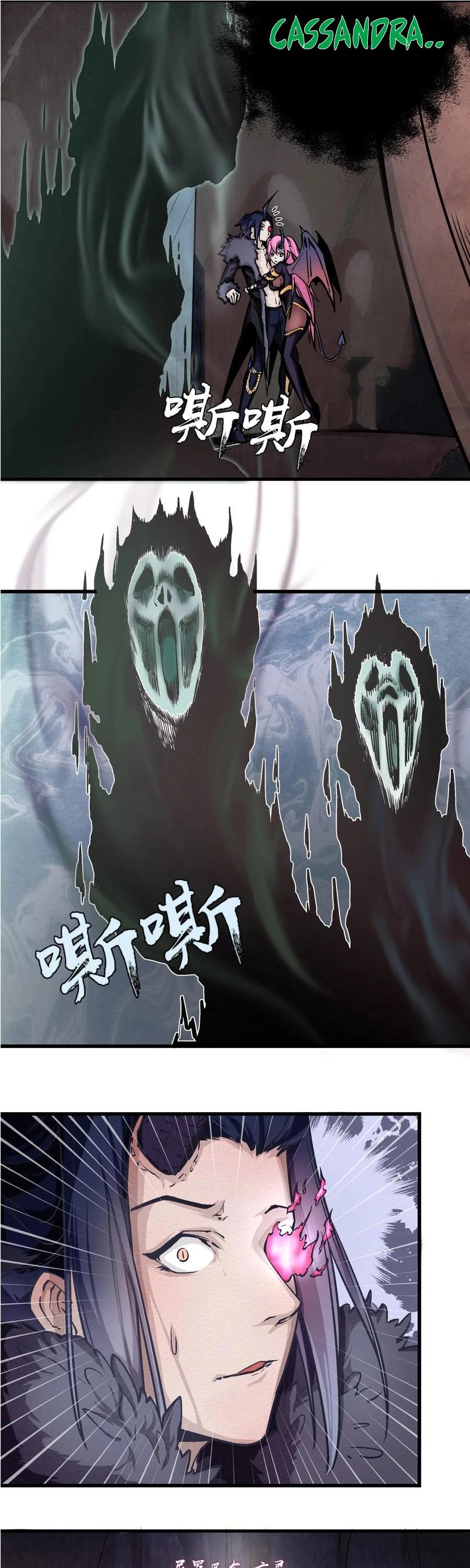 I'm Not the Overlord! Chapter 1 page 13 - Chapter 1