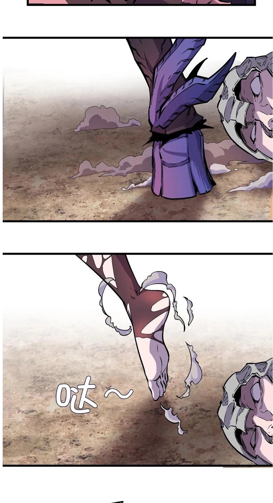 I'm Not the Overlord! Chapter 1 page 70 - Chapter 1
