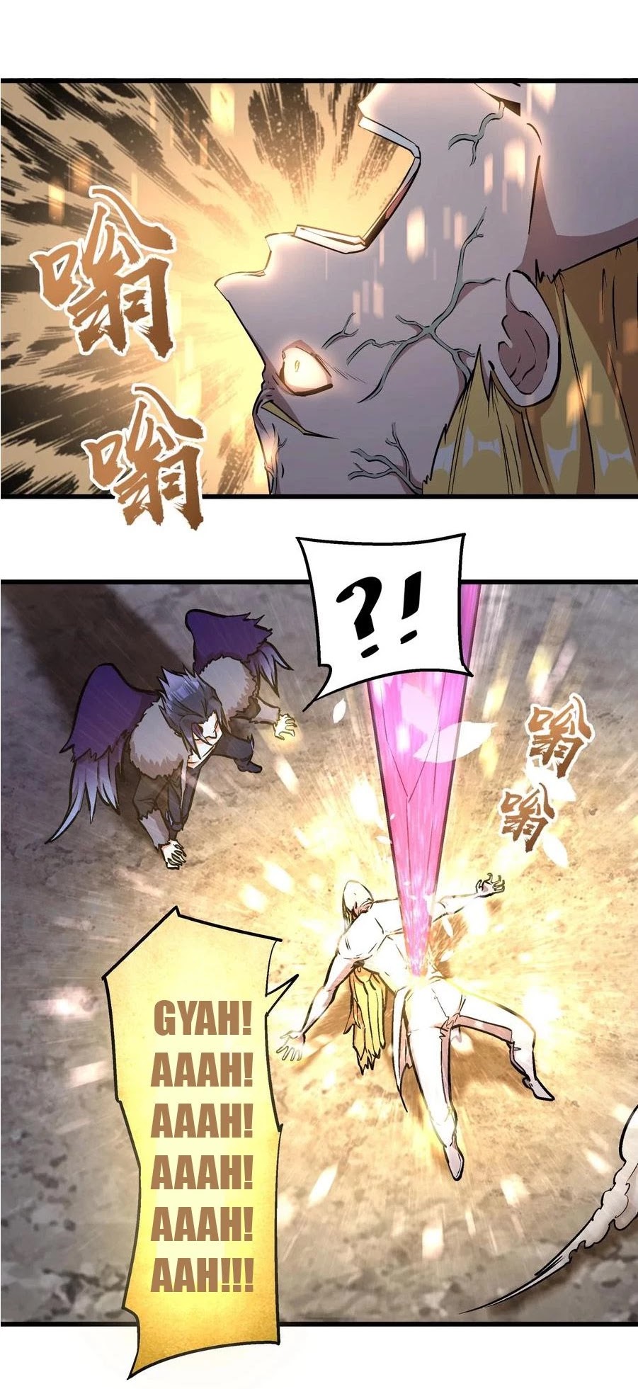 I'm Not the Overlord! Chapter 1 page 88 - Chapter 1