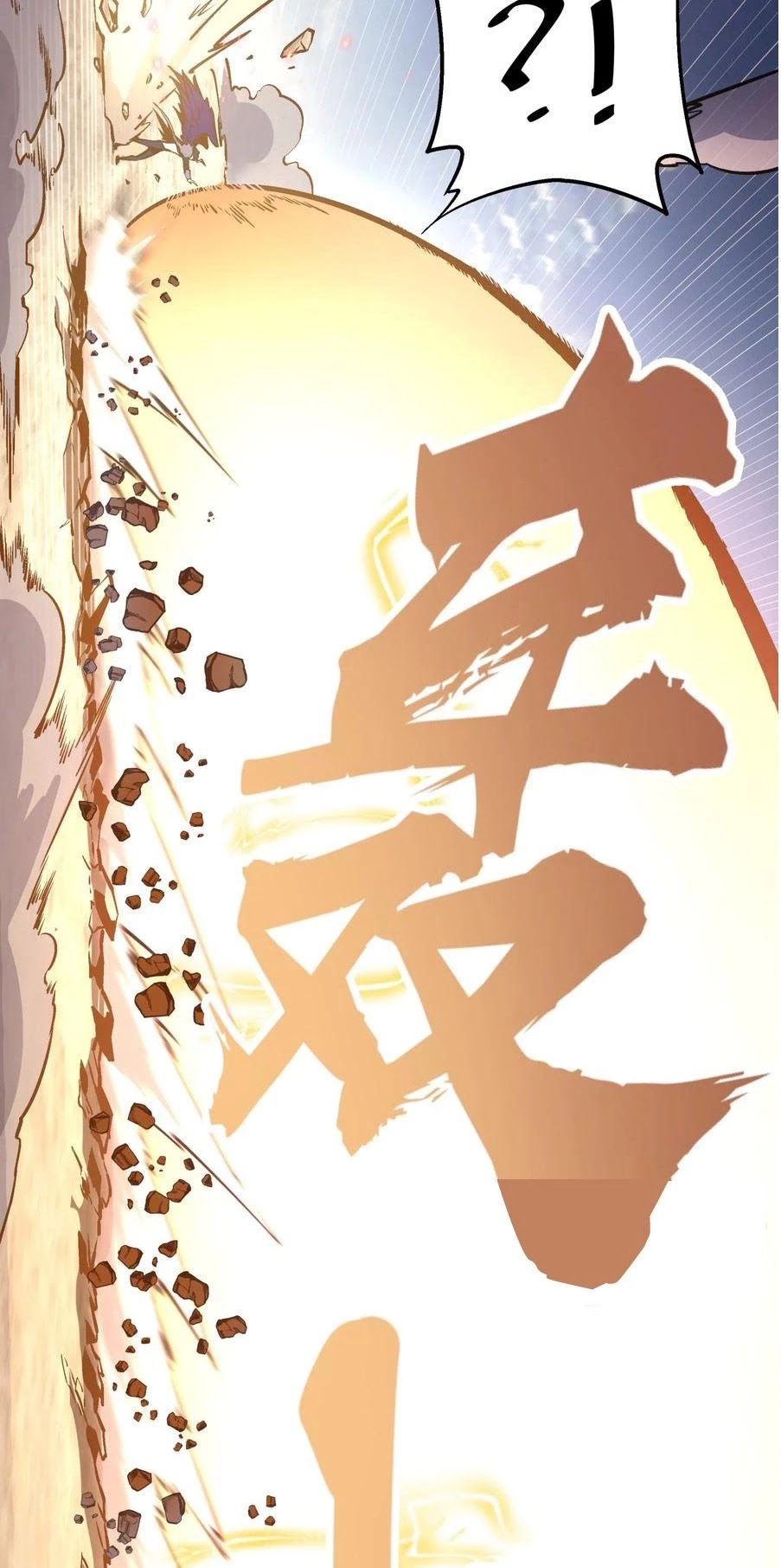 I'm Not the Overlord! Chapter 1 page 99 - Chapter 1