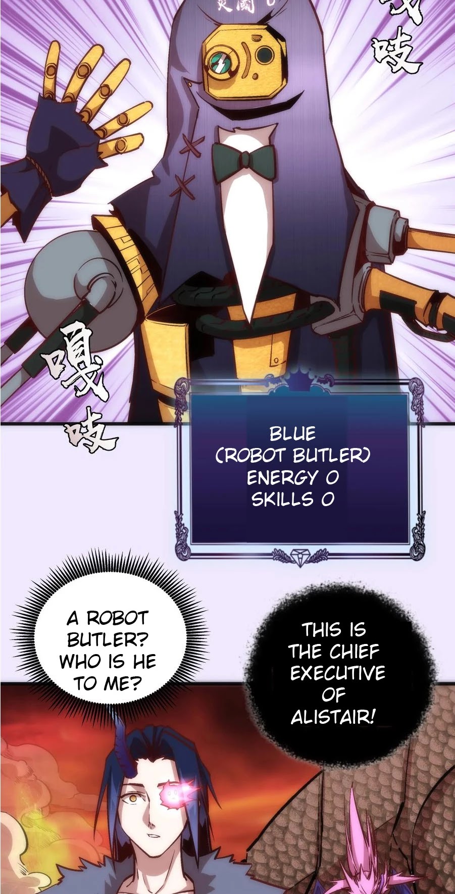 I'm Not the Overlord! Chapter 10 page 24 - Chapter 10