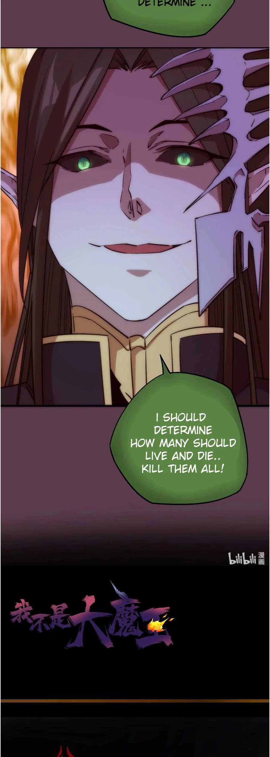 I'm Not the Overlord! Chapter 10 page 39 - Chapter 10